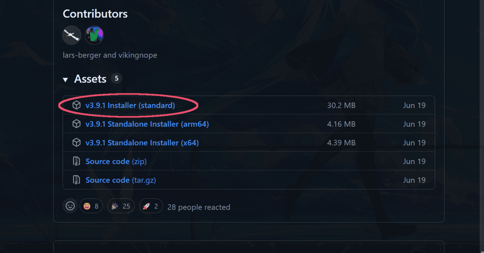 インストーラのダウンロード