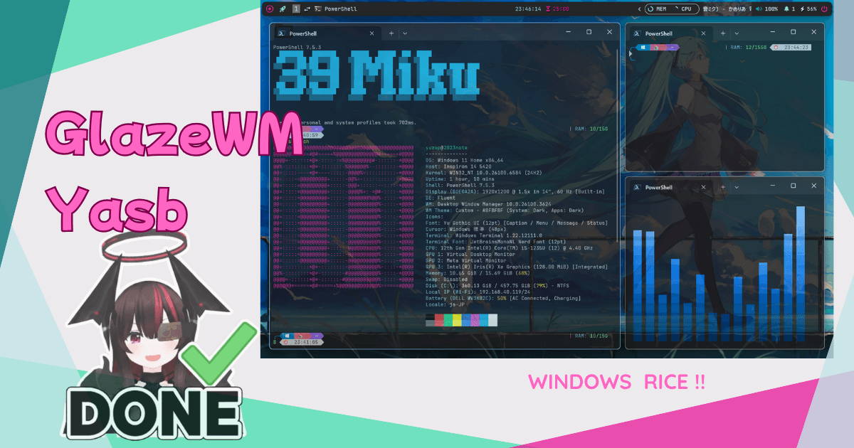 RiceはLinuxだけの嗜みじゃない!! winで利用可能なウィンドウマネージャとタブバーの紹介[yasb, GlazeWM]