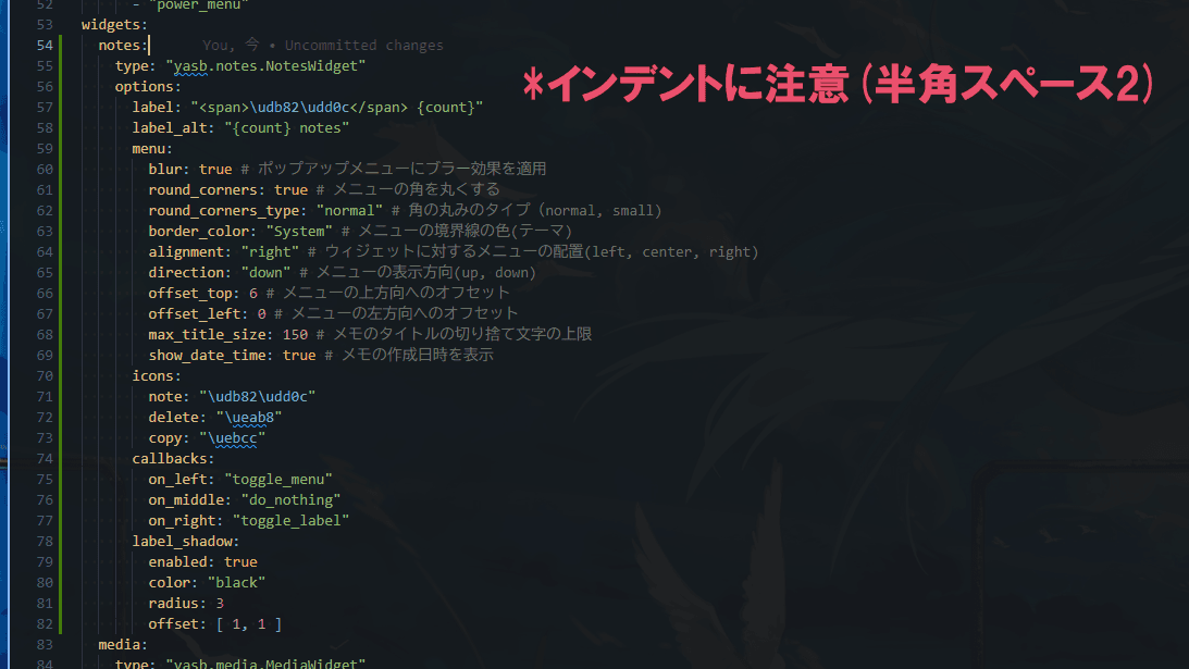 ウィジェットの定義