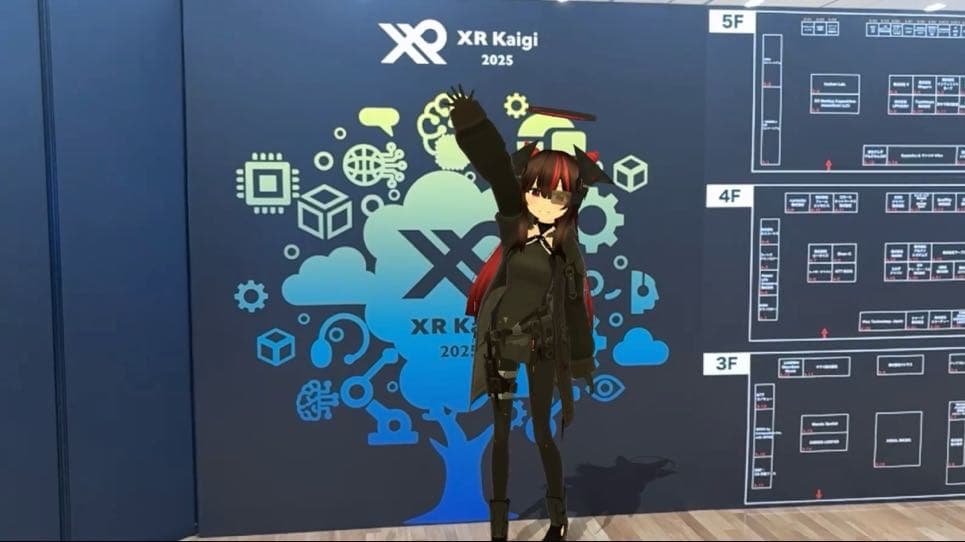 XR-Kaigi 2025に参戦してきました!!!