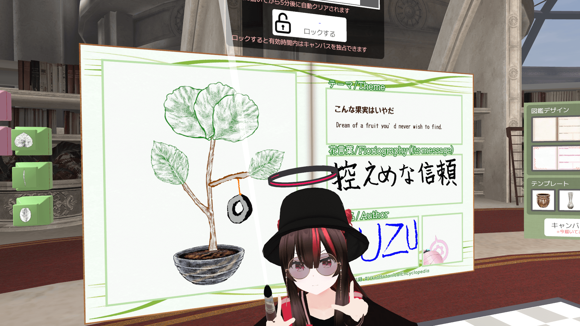 絵クソプラント