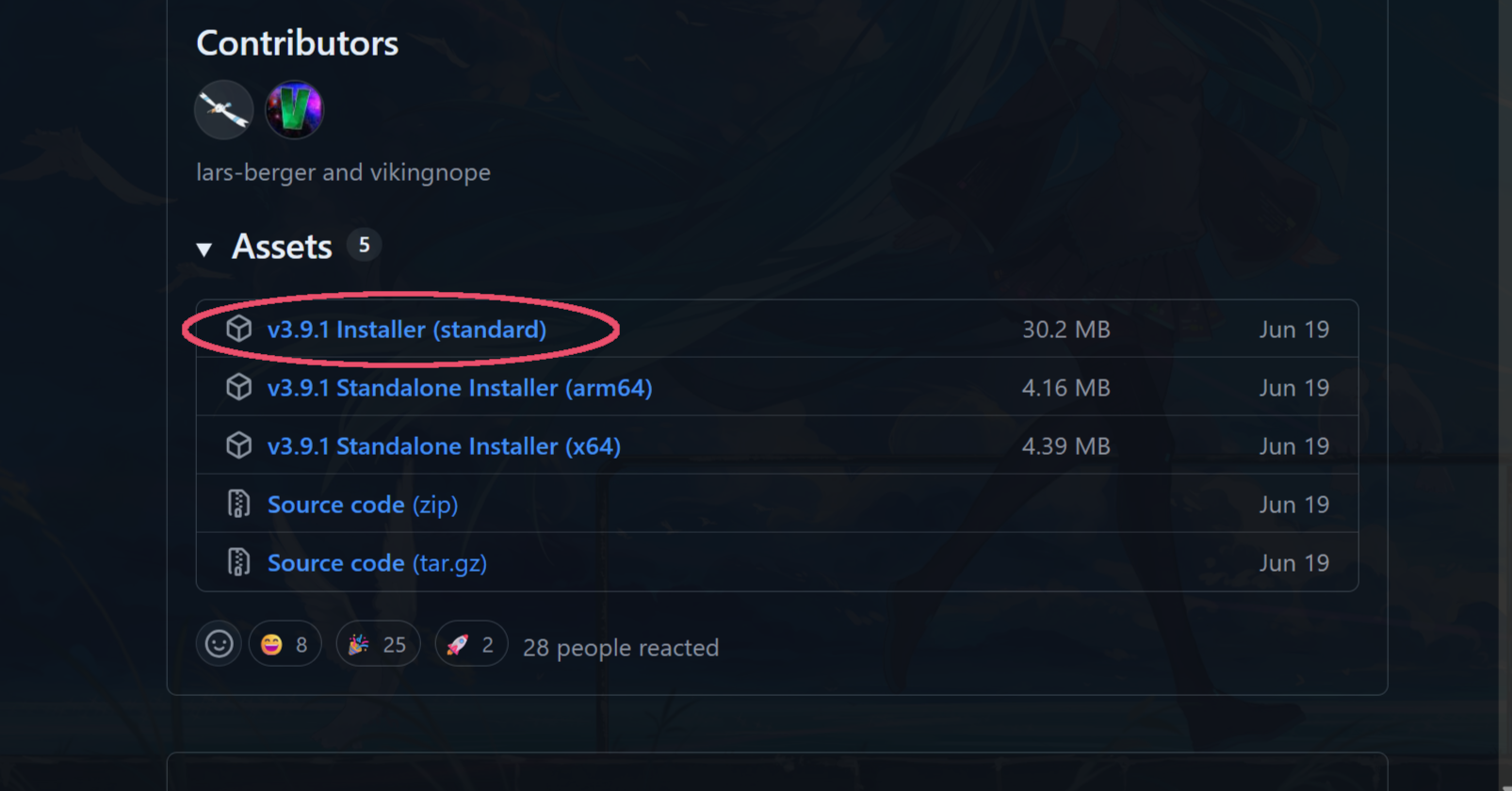 インストーラのダウンロード