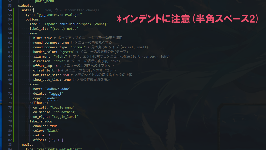 ウィジェットの定義