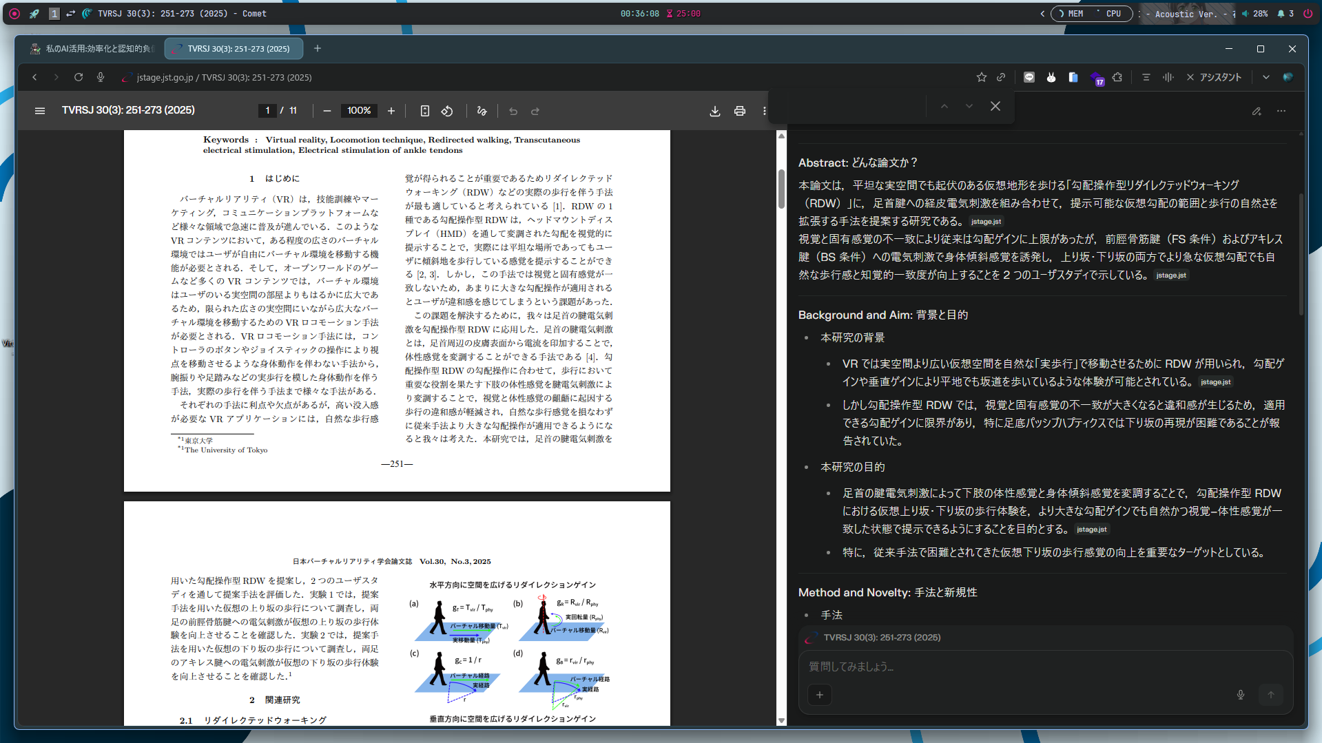 サマリーのプレビュー
