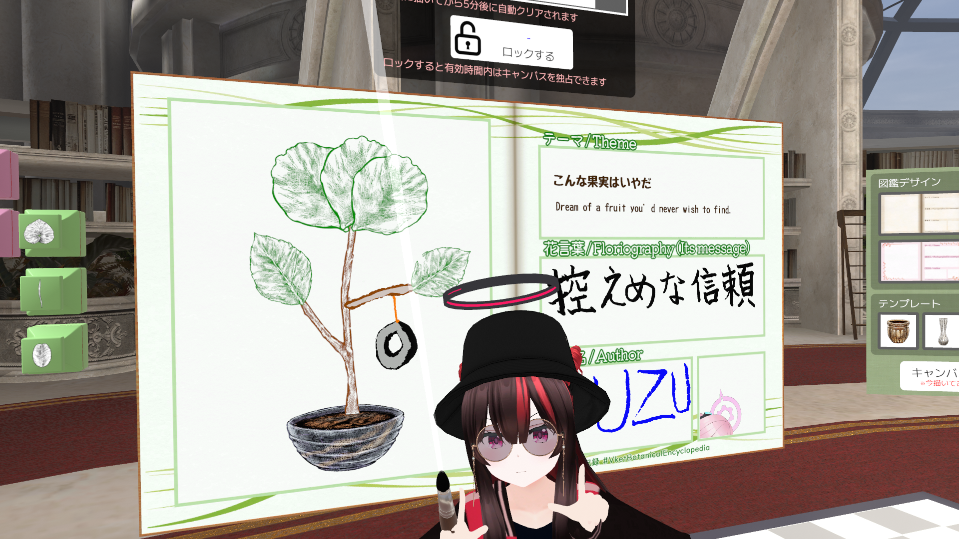 絵クソプラント