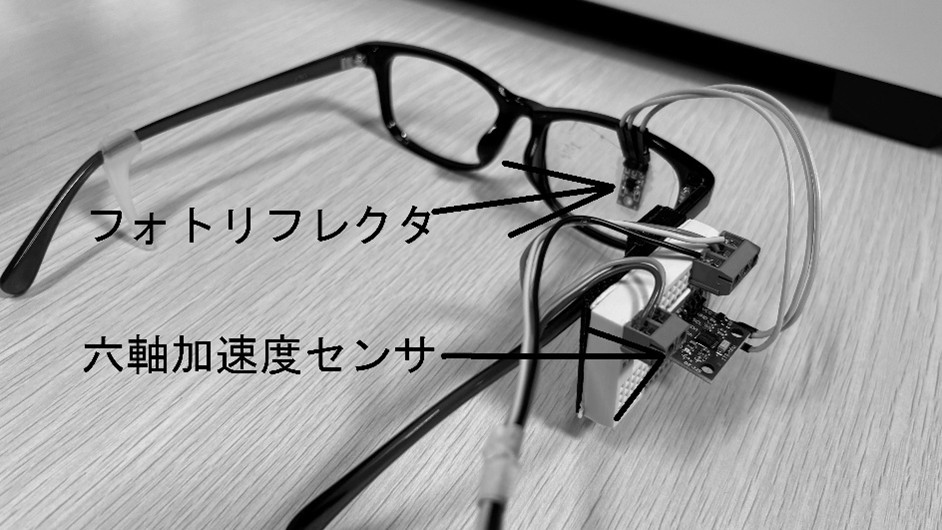 非接触型文字入力デバイス